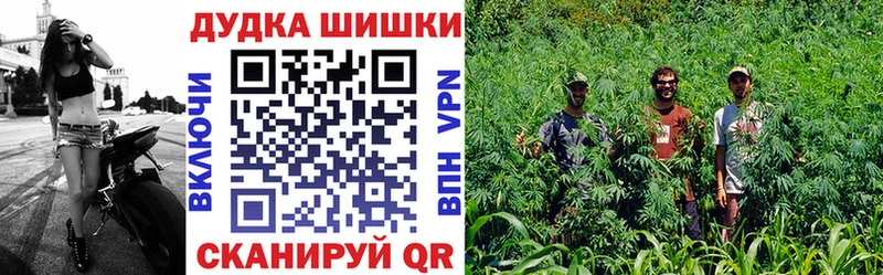 Цена Райчихинск Марихуана Меф