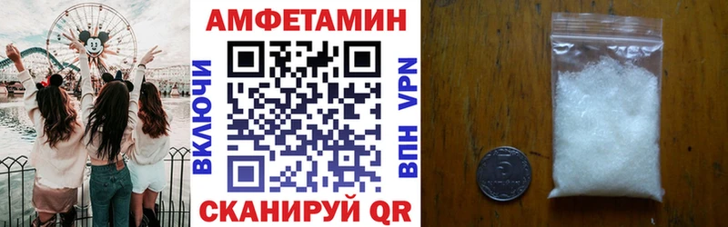 Amphetamine Розовый  Райчихинск 