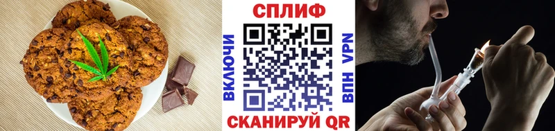 Еда ТГК конопля  Райчихинск 