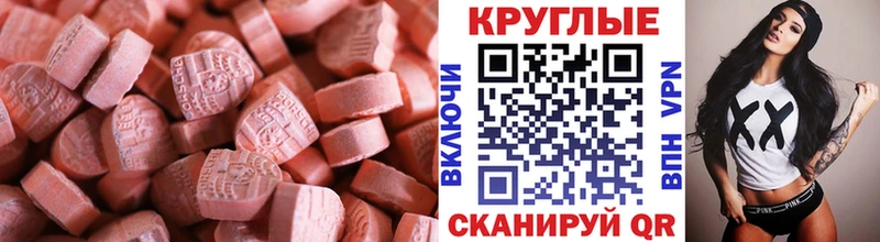 Экстази бентли  Райчихинск 