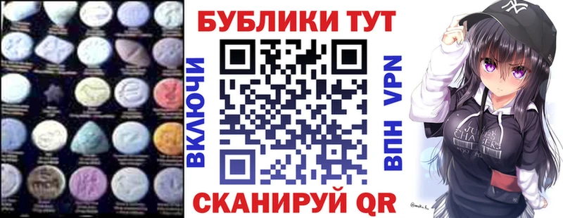 ЭКСТАЗИ mix Райчихинск