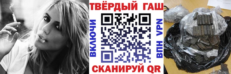 ГАШИШ ice o lator  где продают наркотики  Райчихинск 