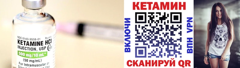 hydra рабочий сайт  Райчихинск  КЕТАМИН VHQ  закладка 