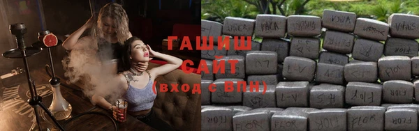 кристаллы Армянск