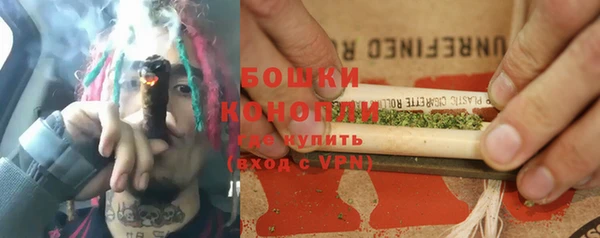 кристаллы Армянск
