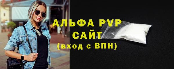 кристаллы Армянск