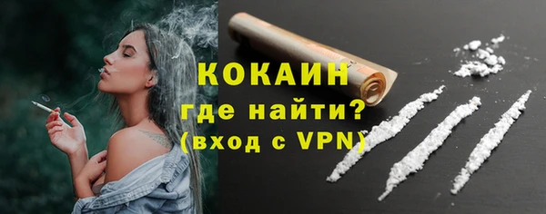 спиды Аркадак