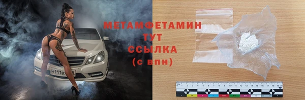 кристаллы Армянск