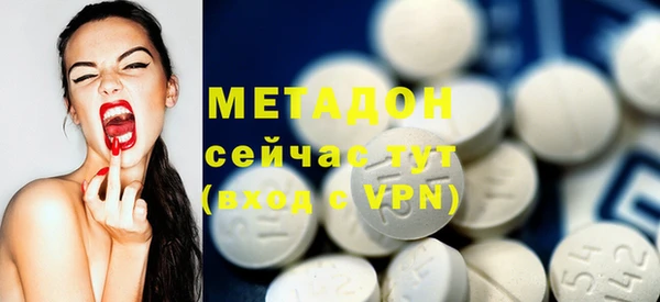 спиды Аркадак