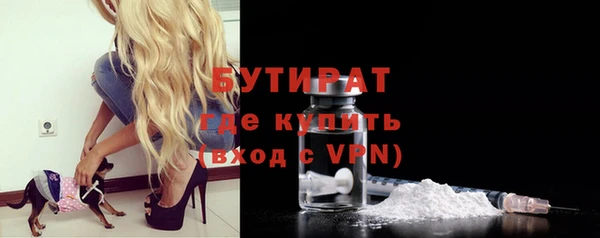 спиды Аркадак