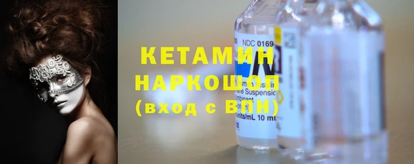 2c-b Арсеньев