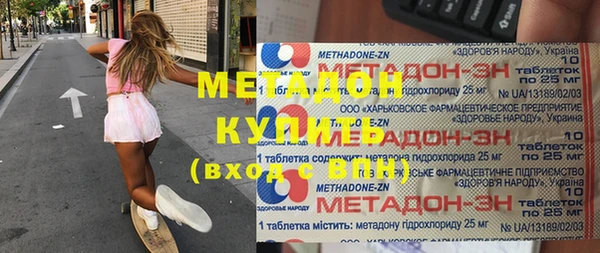 2c-b Арсеньев