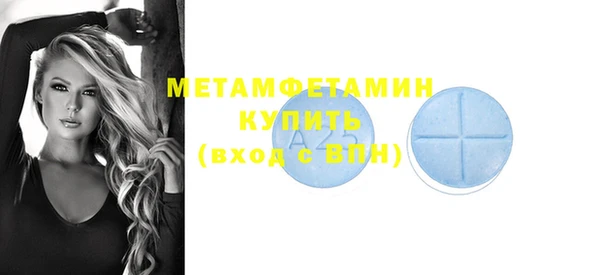 кристаллы Армянск