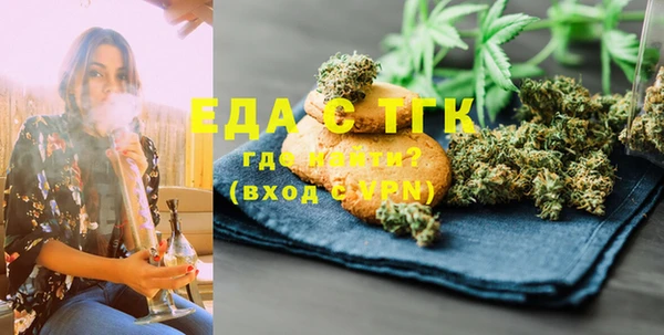 меф VHQ Навашино