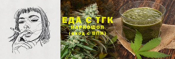 ПСИЛОЦИБИНОВЫЕ ГРИБЫ Надым