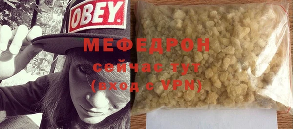 спиды Аркадак