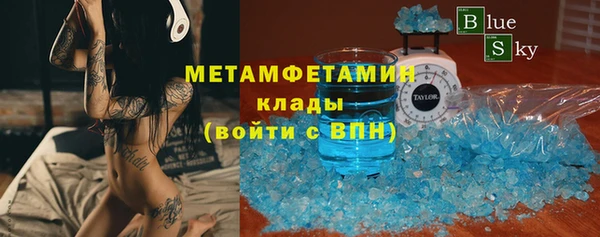 спиды Аркадак