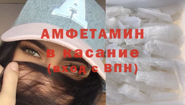 2c-b Арсеньев