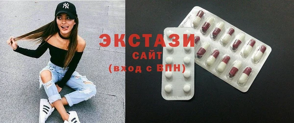кристаллы Армянск