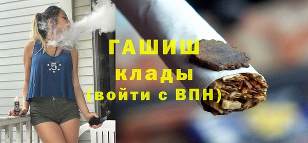 альфа пвп VHQ Балахна