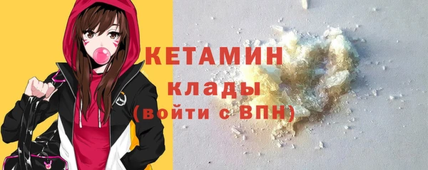 2c-b Арсеньев