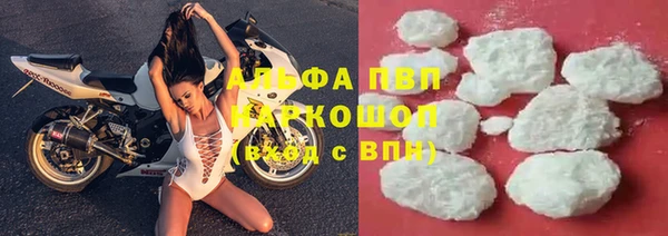 кристаллы Армянск