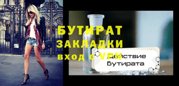 2c-b Арсеньев