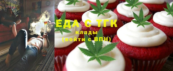кристаллы Армянск