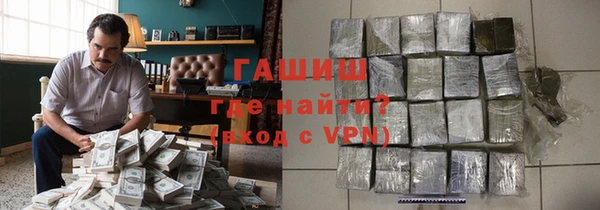 спайс Балабаново