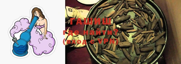 кристаллы Армянск