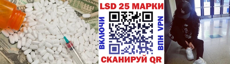 Лсд 25 экстази кислота закладка Райчихинск