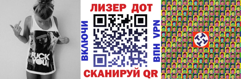 Марки NBOMe 1,8мг Райчихинск