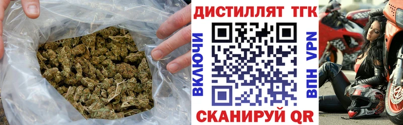 Дистиллят ТГК THC oil  блэк спрут ТОР  Райчихинск 